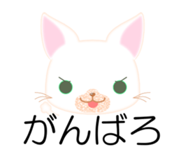 Nyannbi~ sticker #3718905