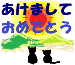 The twelve horary signs. sticker #3719071