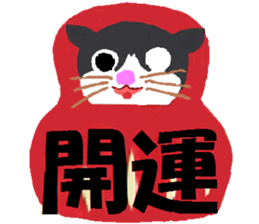 The twelve horary signs. sticker #3719074