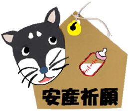 The twelve horary signs. sticker #3719075