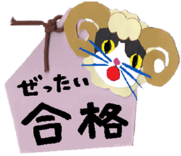 The twelve horary signs. sticker #3719076