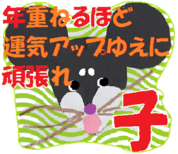 The twelve horary signs. sticker #3719099