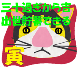 The twelve horary signs. sticker #3719101