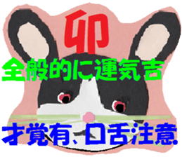 The twelve horary signs. sticker #3719102