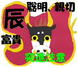 The twelve horary signs. sticker #3719103