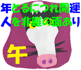 The twelve horary signs. sticker #3719105