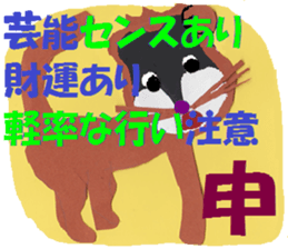 The twelve horary signs. sticker #3719107