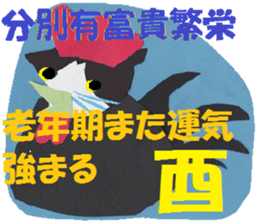 The twelve horary signs. sticker #3719108