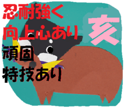 The twelve horary signs. sticker #3719110