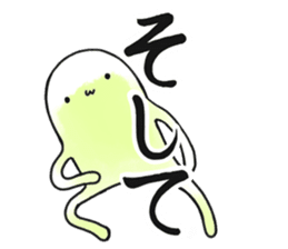 Hunihuku connective sticker #3719191