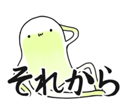 Hunihuku connective sticker #3719192