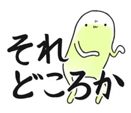 Hunihuku connective sticker #3719193