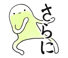 Hunihuku connective sticker #3719195