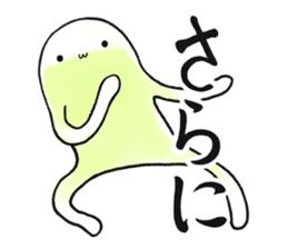 Hunihuku connective sticker #3719195