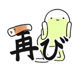 Hunihuku connective sticker #3719196