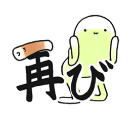 Hunihuku connective sticker #3719196