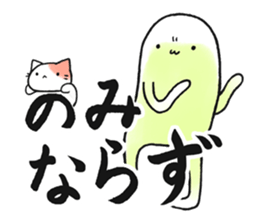 Hunihuku connective sticker #3719197