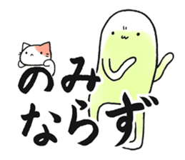 Hunihuku connective sticker #3719197