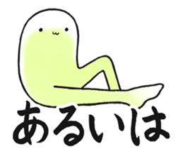 Hunihuku connective sticker #3719198