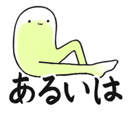 Hunihuku connective sticker #3719198