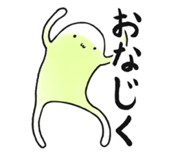 Hunihuku connective sticker #3719199