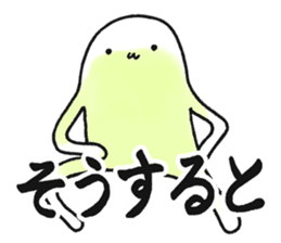 Hunihuku connective sticker #3719202