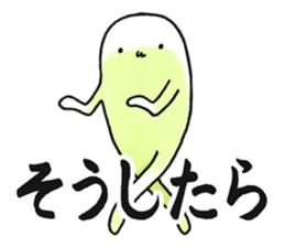 Hunihuku connective sticker #3719203