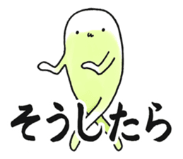 Hunihuku connective sticker #3719203