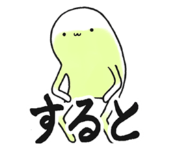 Hunihuku connective sticker #3719204