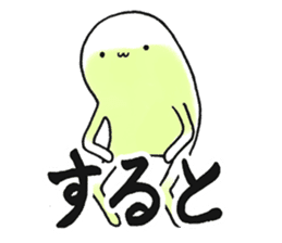 Hunihuku connective sticker #3719204