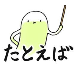 Hunihuku connective sticker #3719205