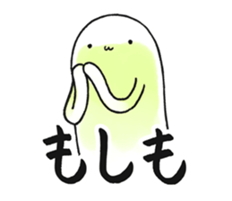 Hunihuku connective sticker #3719206