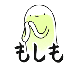 Hunihuku connective sticker #3719206