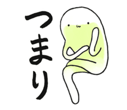 Hunihuku connective sticker #3719207