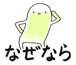 Hunihuku connective sticker #3719208