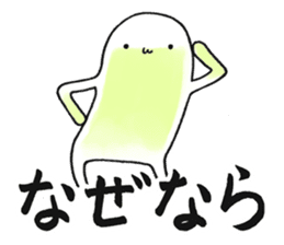 Hunihuku connective sticker #3719208