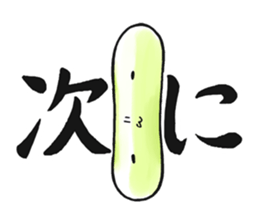 Hunihuku connective sticker #3719209