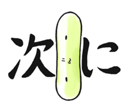 Hunihuku connective sticker #3719209