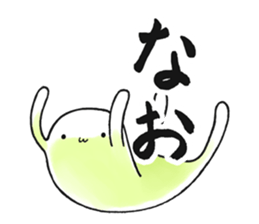 Hunihuku connective sticker #3719210