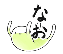 Hunihuku connective sticker #3719210