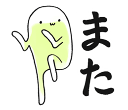 Hunihuku connective sticker #3719211