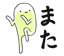 Hunihuku connective sticker #3719211