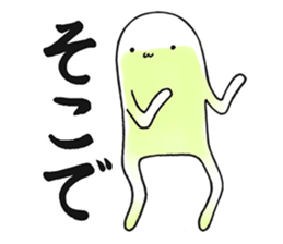 Hunihuku connective sticker #3719212