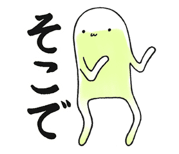 Hunihuku connective sticker #3719212