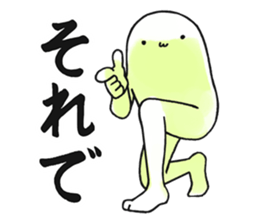 Hunihuku connective sticker #3719213