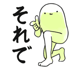 Hunihuku connective sticker #3719213