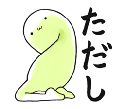 Hunihuku connective sticker #3719214