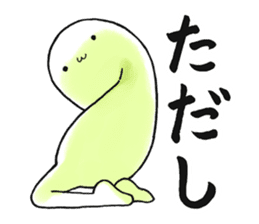 Hunihuku connective sticker #3719214