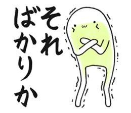 Hunihuku connective sticker #3719215