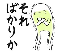 Hunihuku connective sticker #3719215